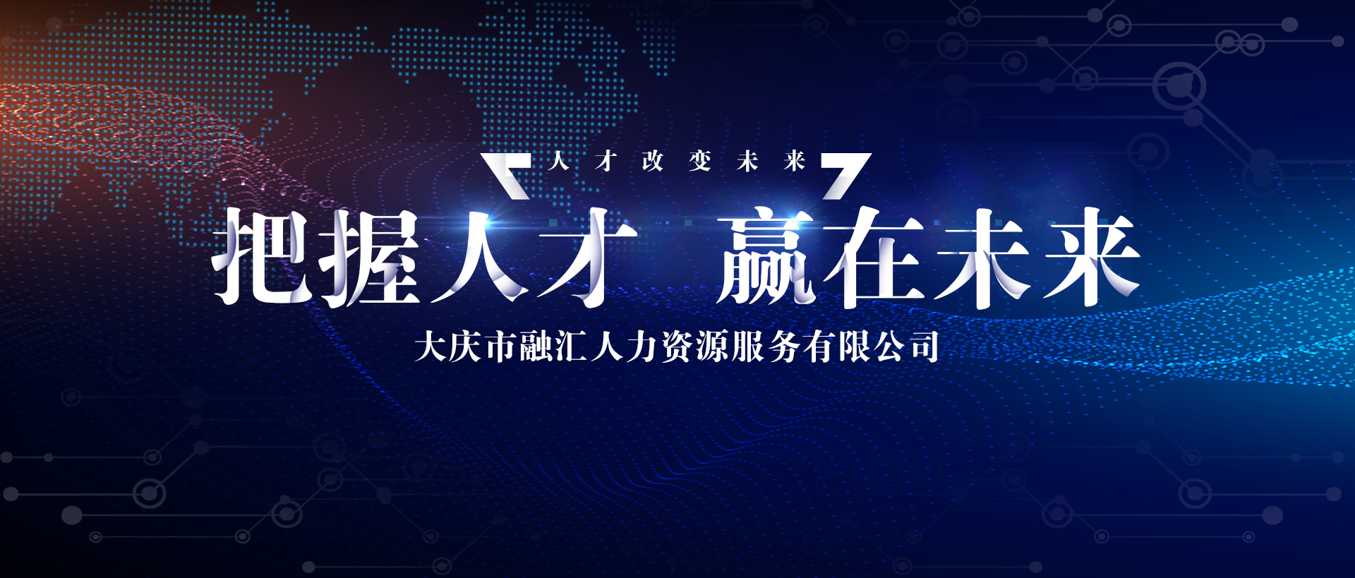濰坊家緣家政服務(wù)有限公司