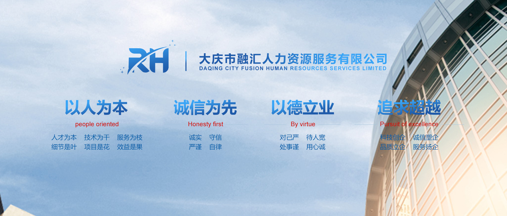 濰坊家緣家政服務(wù)有限公司