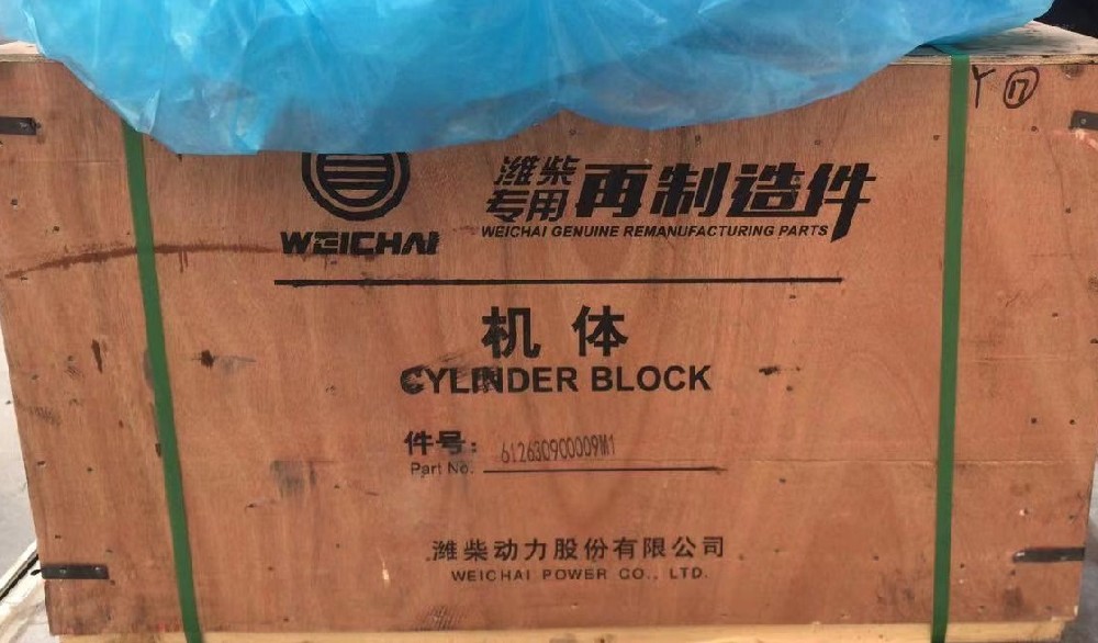 機(jī)體，發(fā)動機(jī)缸體612630900009M1