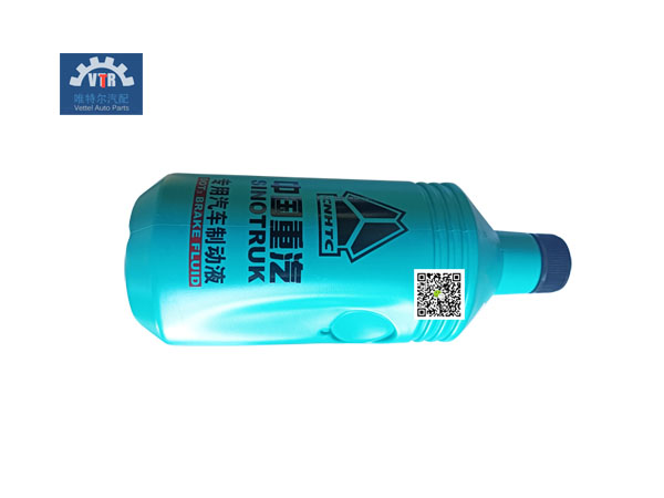 AZ9007330001    制動(dòng)液  Brake fluid  SINOTRUK  HOWO  Truck brake parts