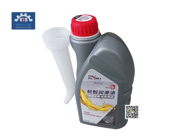 Q/KM 0018-2021  輪轂-潤(rùn)滑油 Wheel hub-Lubricating oil  CONMET  FOTON  Auman  Truck front walking parts