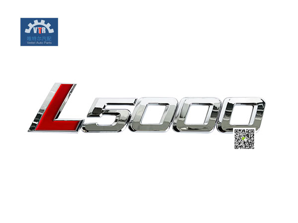 DZ15221952225  L5000標牌 L5000 label