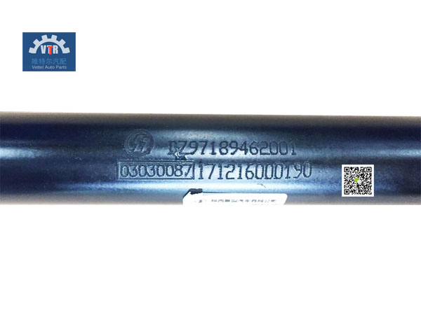 DZ97189462001 轉(zhuǎn)向伸縮軸總成-2.jpg