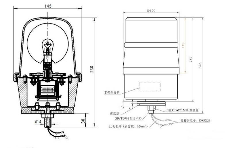 DZ93189723203與DZ1625720042-2款燈具接頭螺栓規(guī)格不同，一個(gè)為鹵素，一個(gè)為L(zhǎng)ED 同時(shí)插接器型號(hào)不同，無法互換.jpg