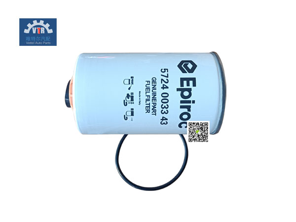 5724 0033 43   燃油濾芯  Fuel filter element  K111-單臂掘進(jìn)鑿巖鉆機(jī)  重量：0.7kg