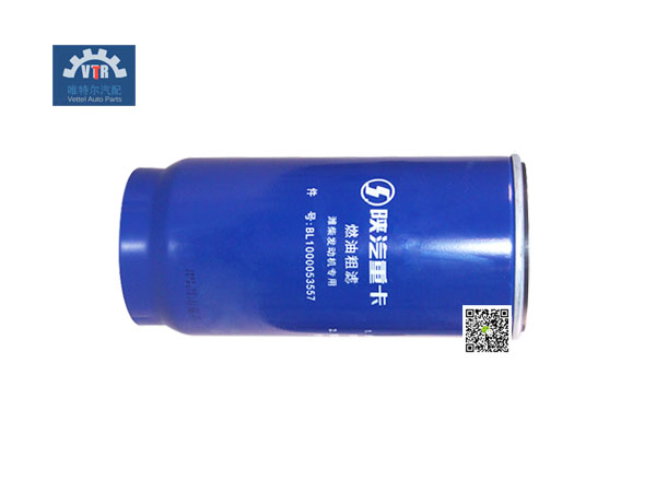 BL1000053557  除水放心濾芯 Water removal filter PL420L  SHACMAN  WEICHAI WP10 WP12 WP13 Engine fuel system  重量：1.05kg
