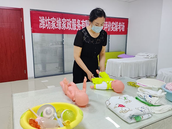 技能鑒定